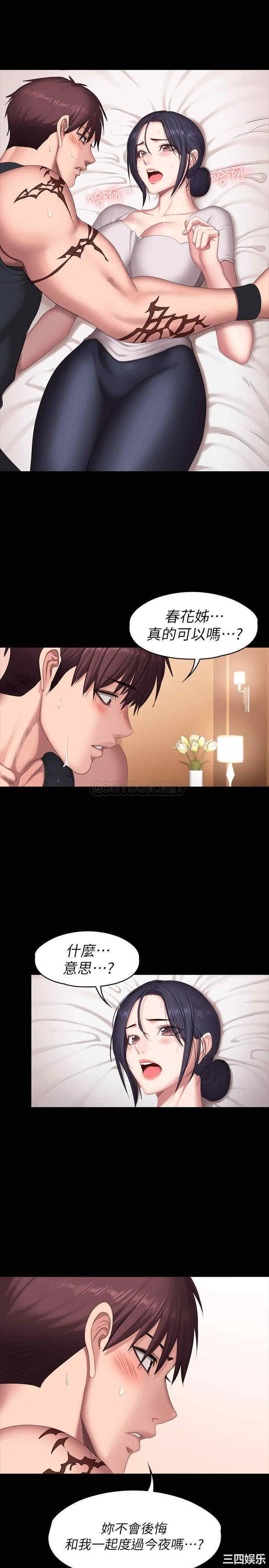 第29张