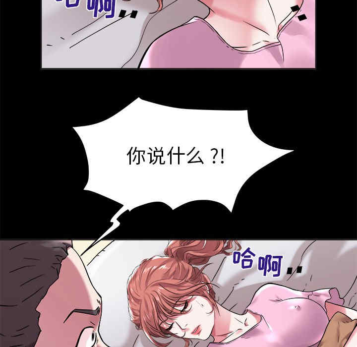 第36张