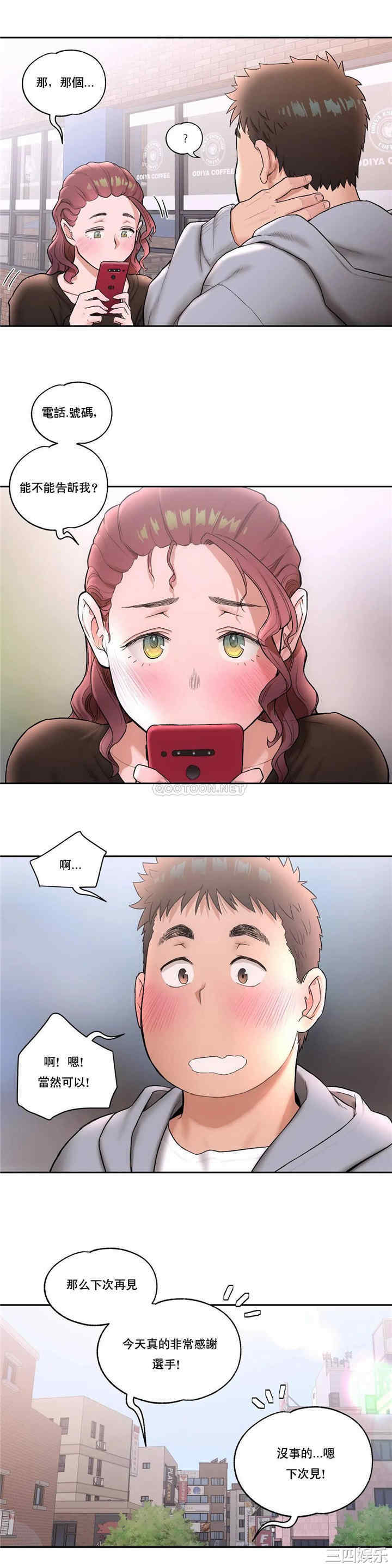 第11张