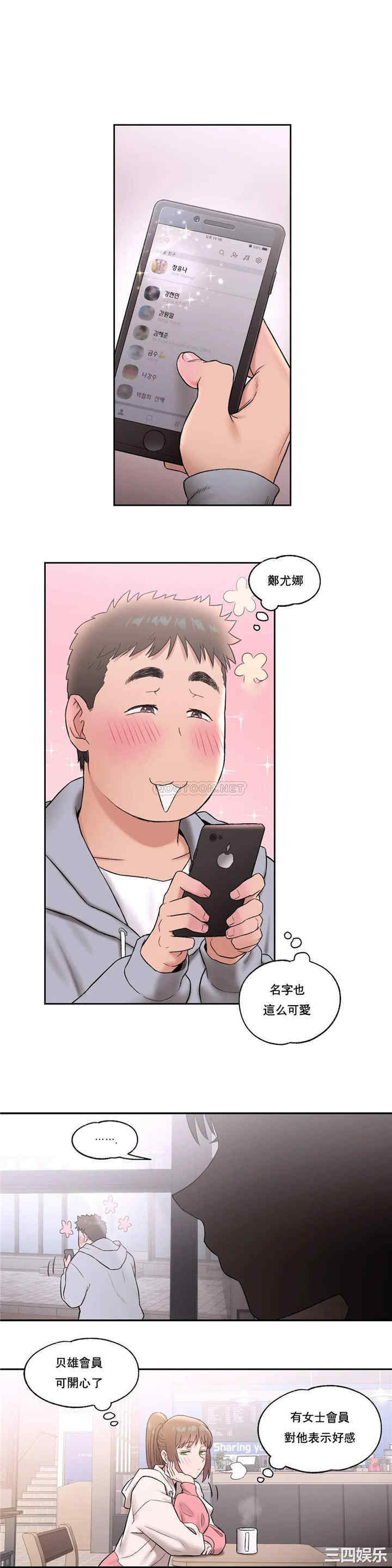 第12张