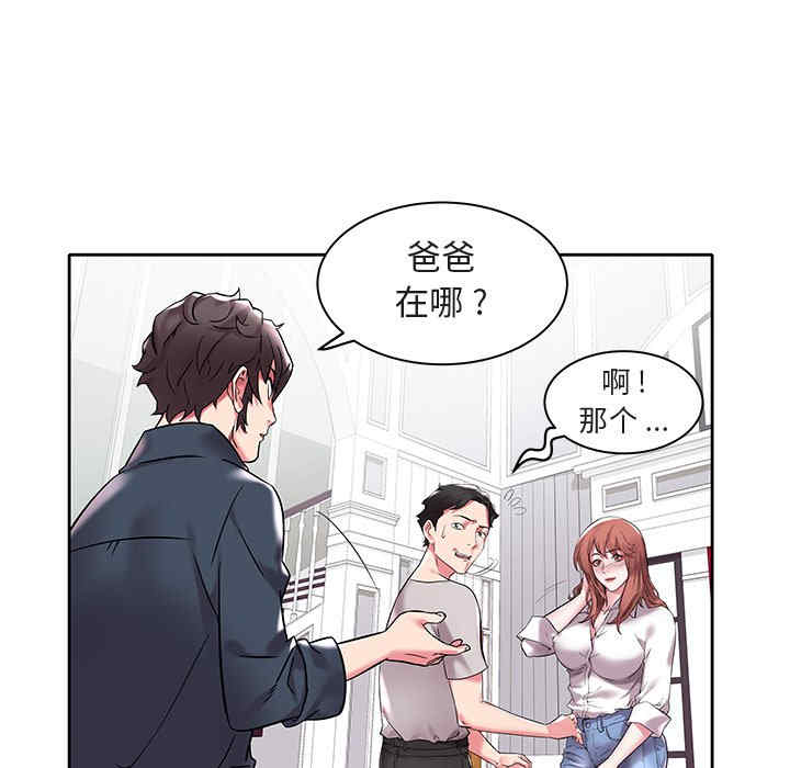 第49张