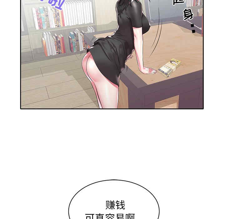 第60张