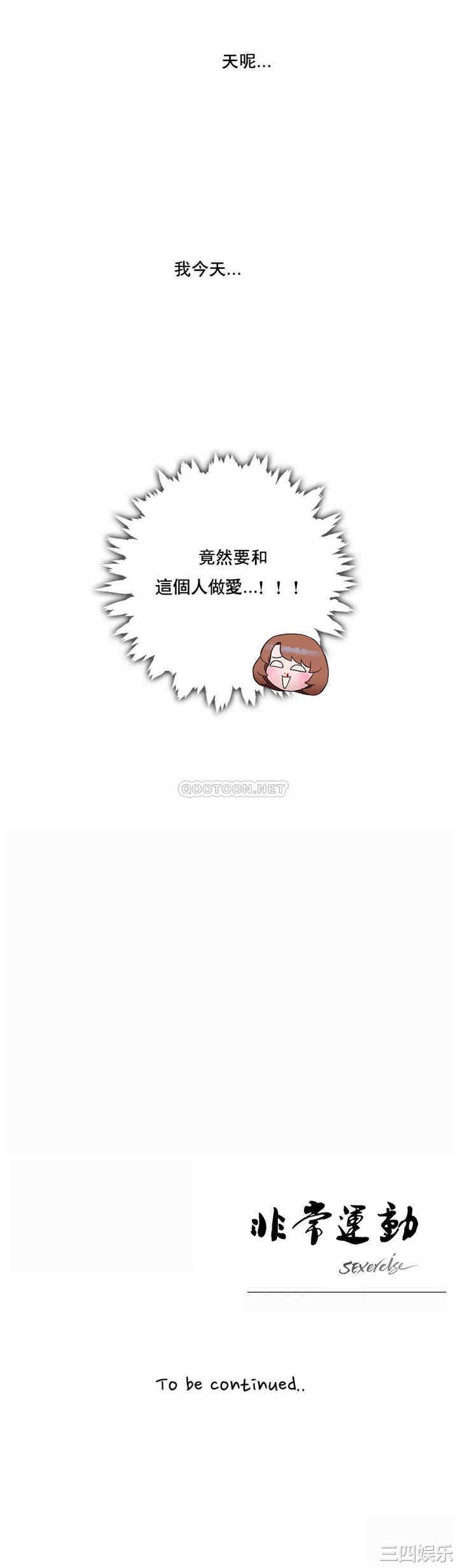 第26张