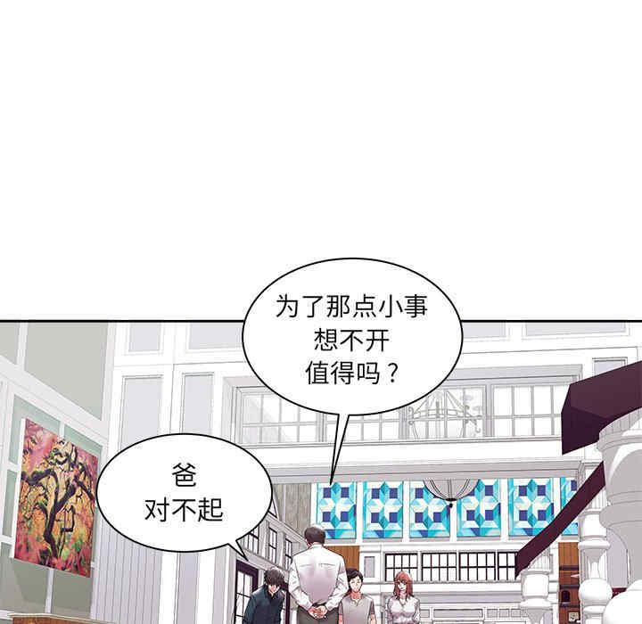 第67张