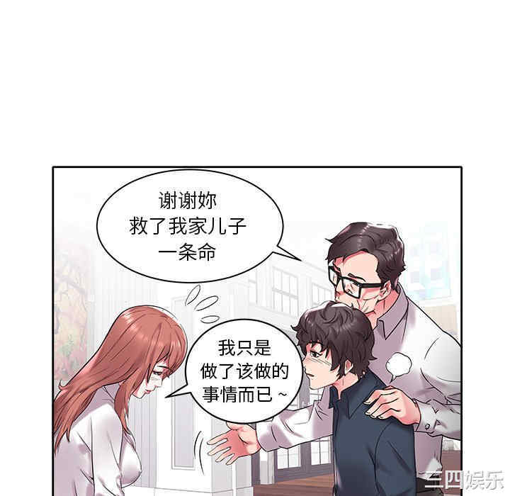 第70张