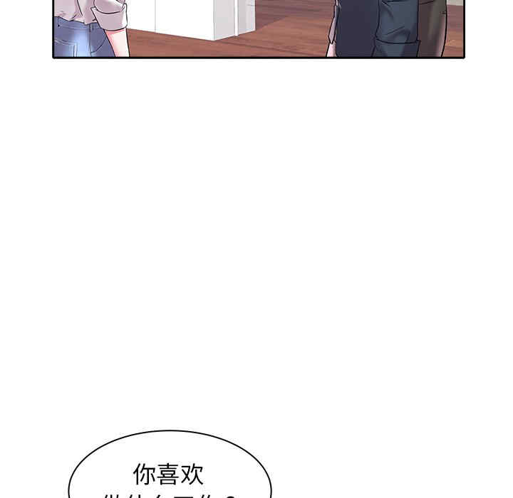 第71张
