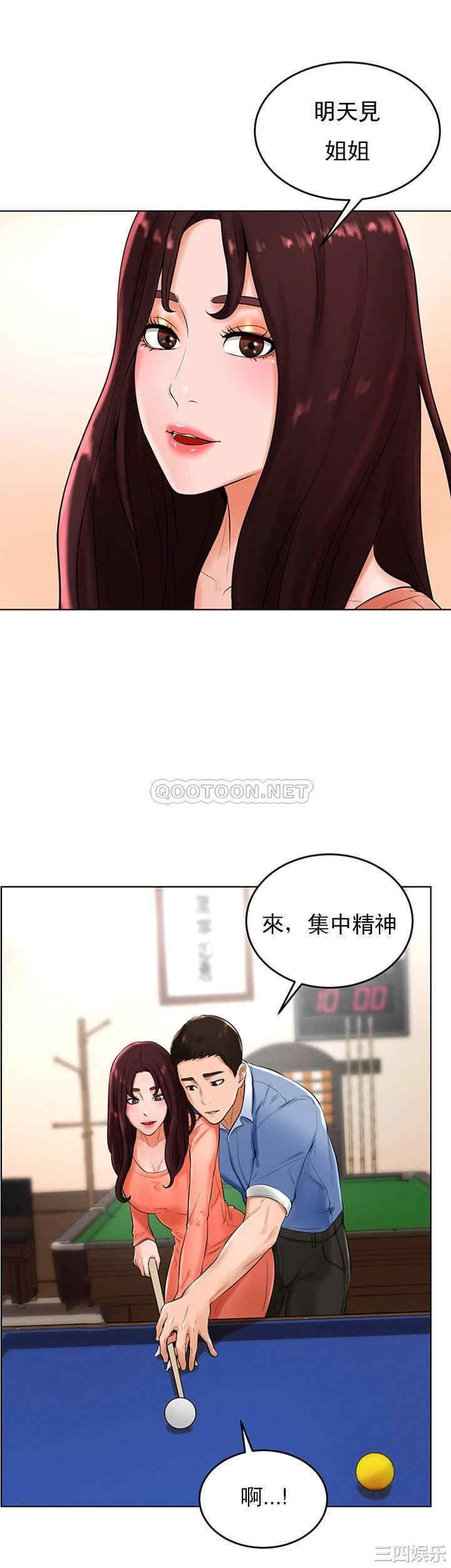 第27张