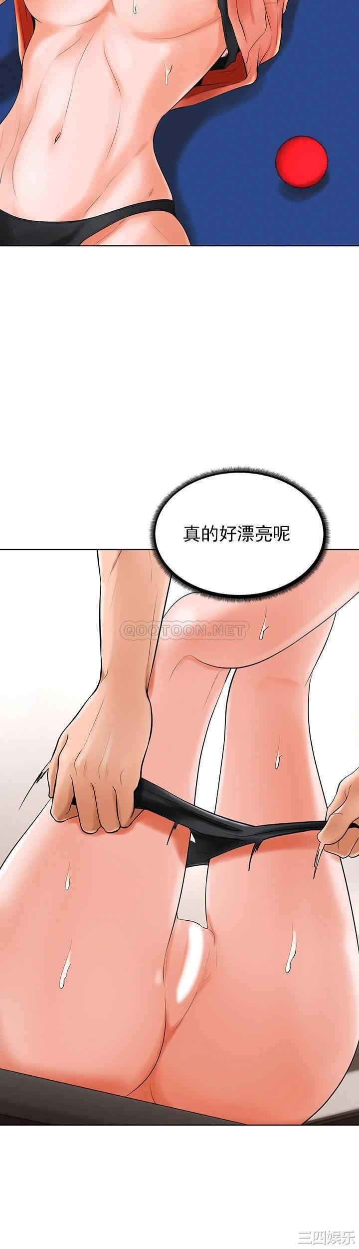 第37张