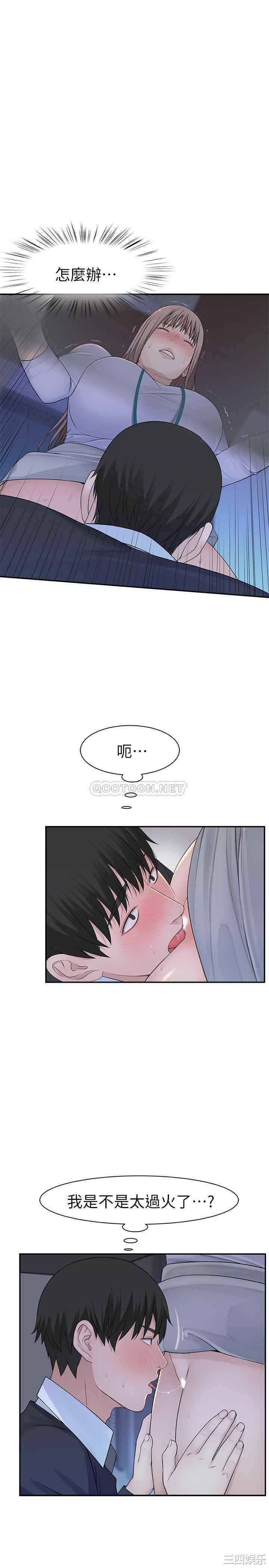 第20张
