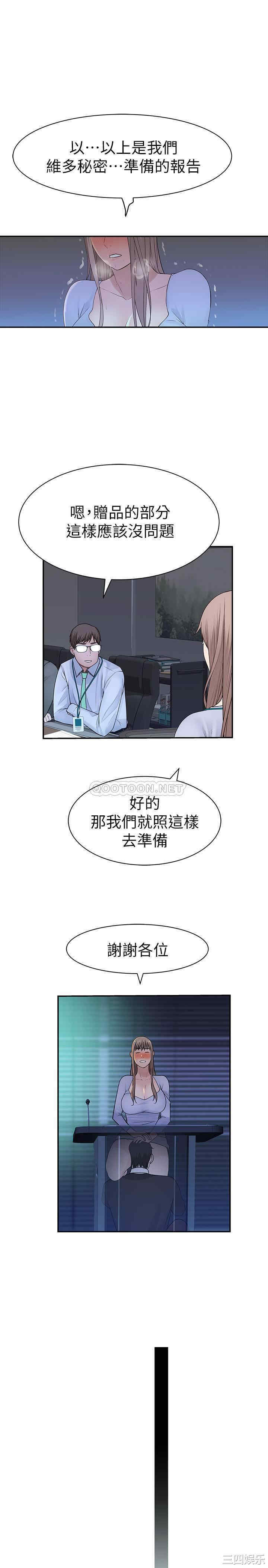 第26张