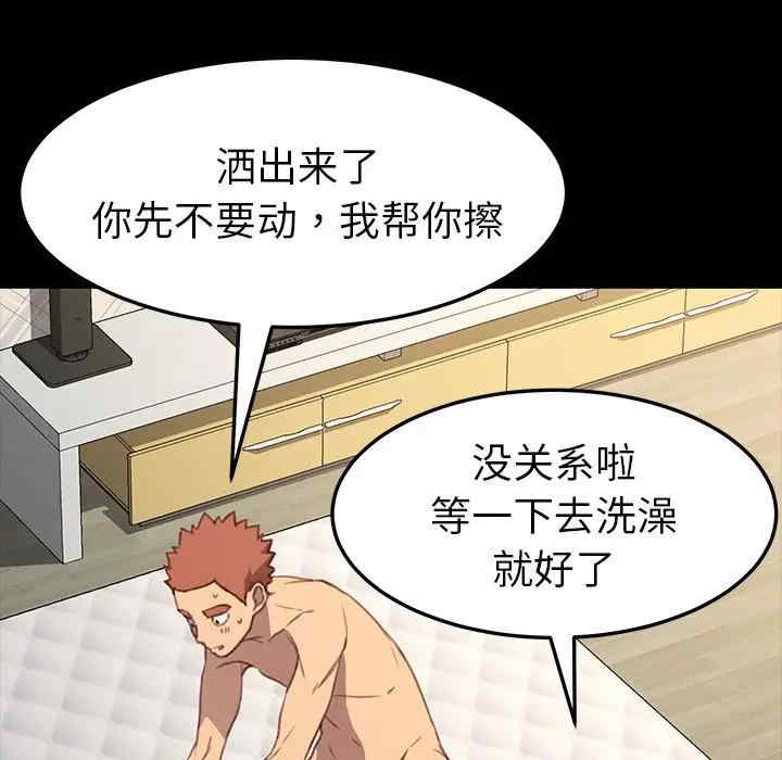 第71张