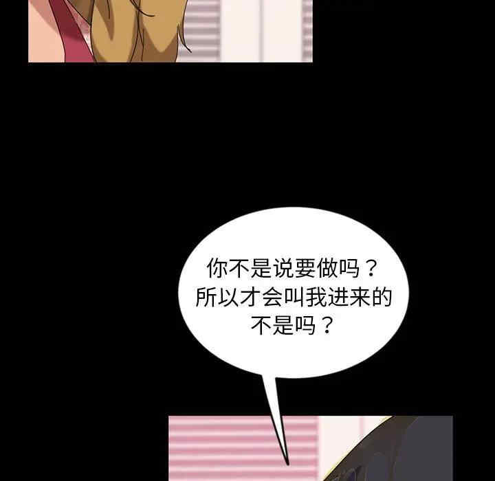 第94张