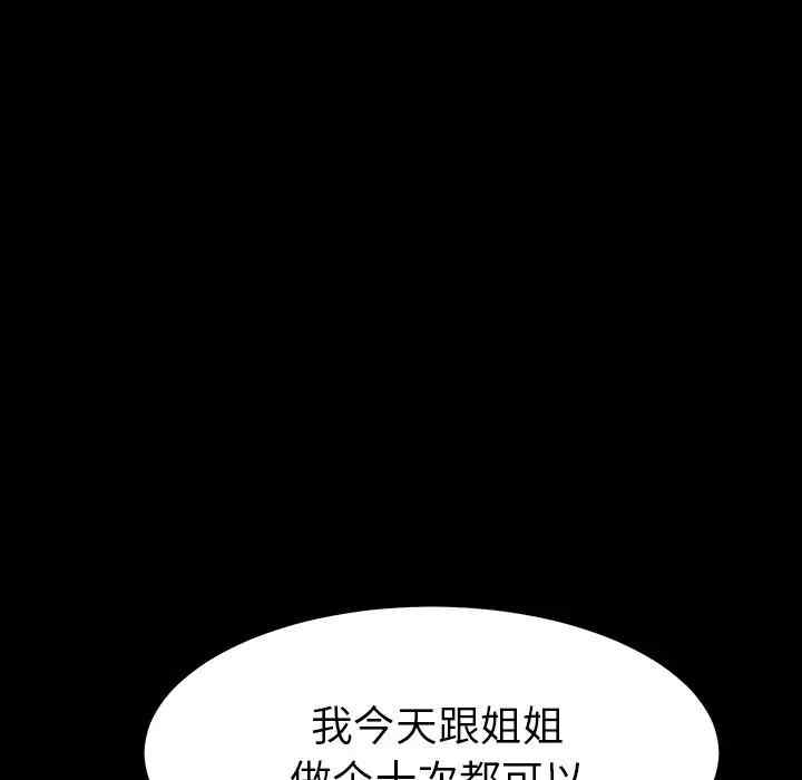 第85张