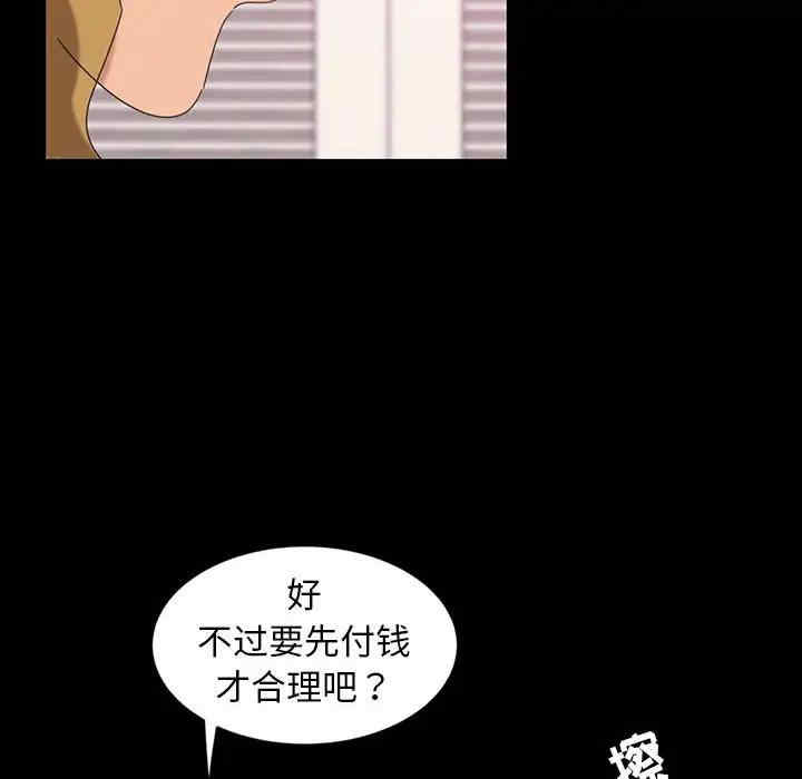 第99张