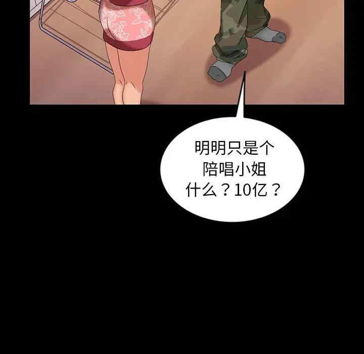 第111张