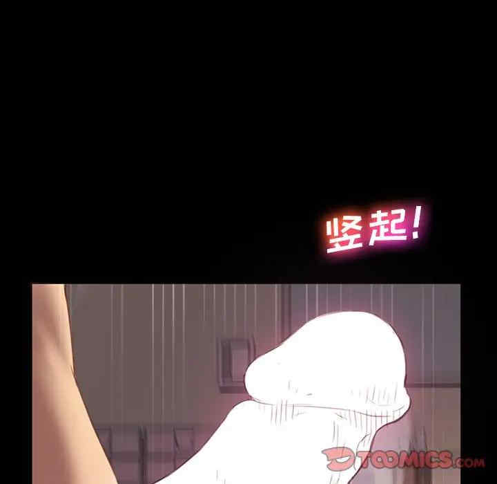 第105张