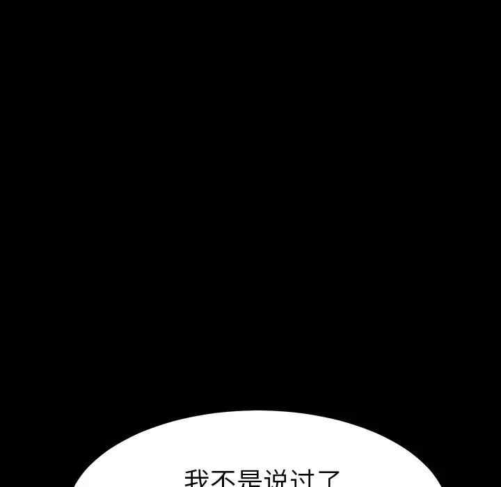 第109张
