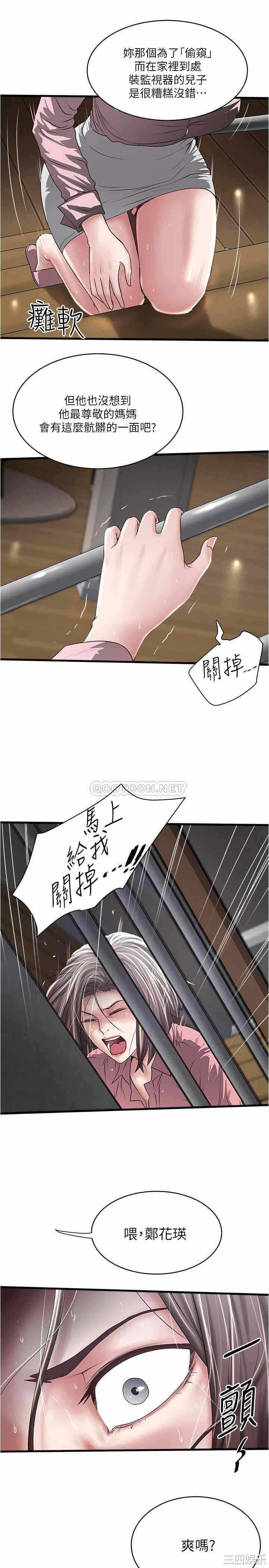 第24张
