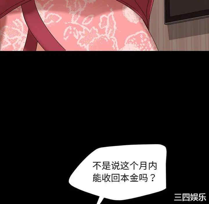 第31张