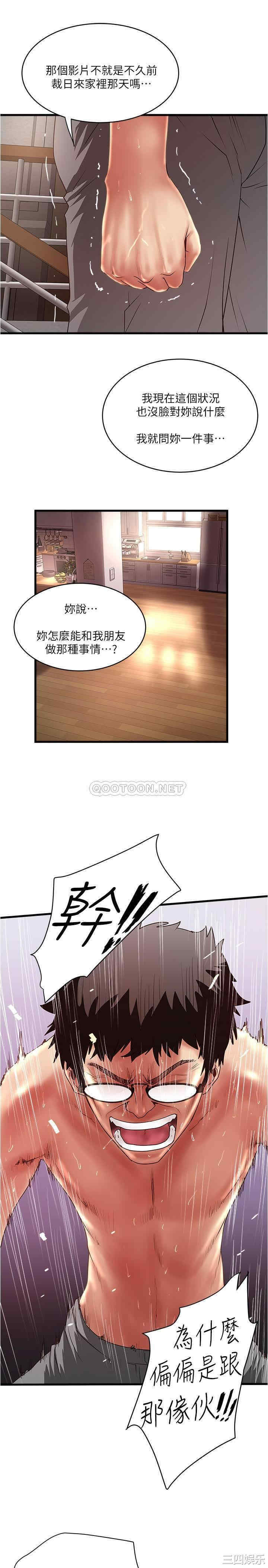 第26张