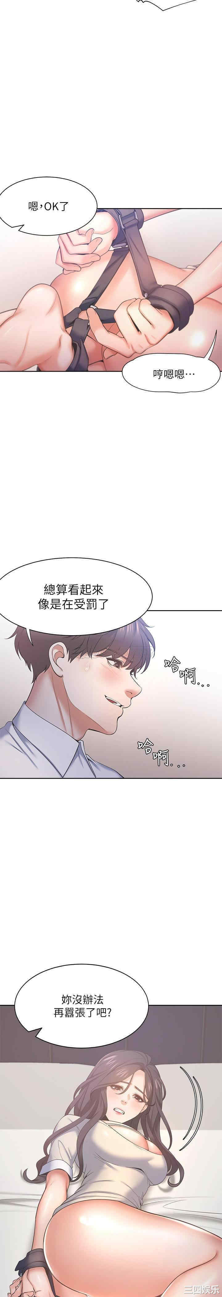 第21张