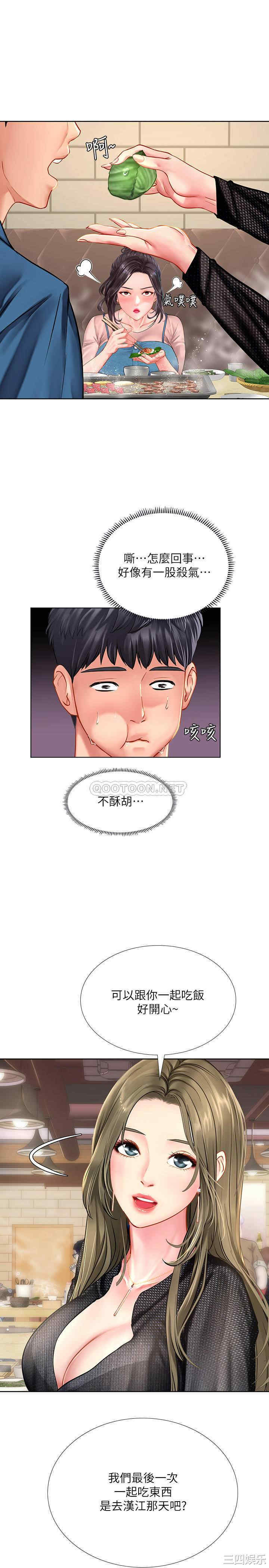 第20张