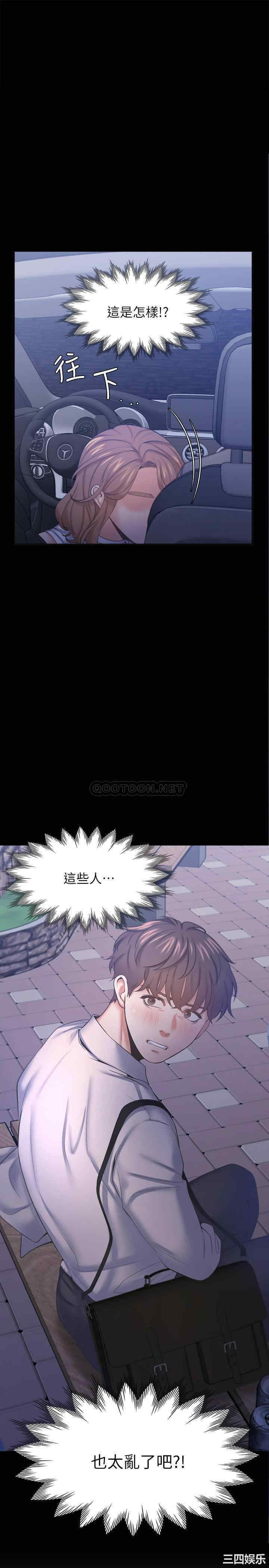 第31张