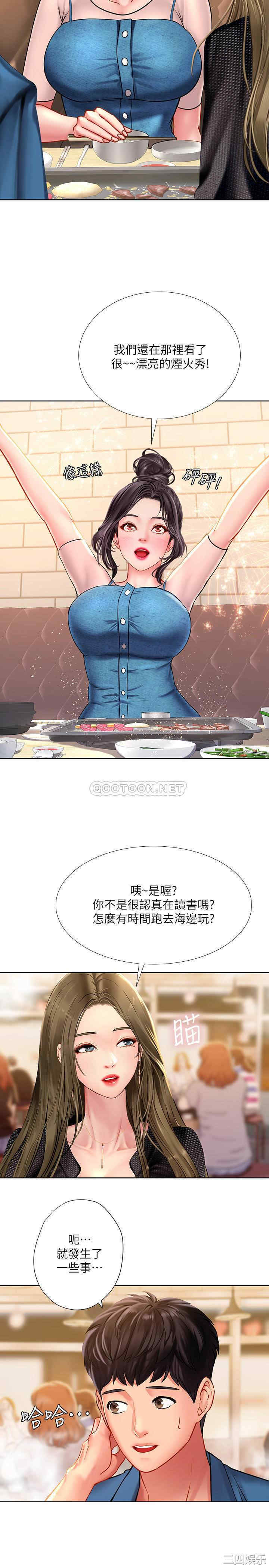 第22张