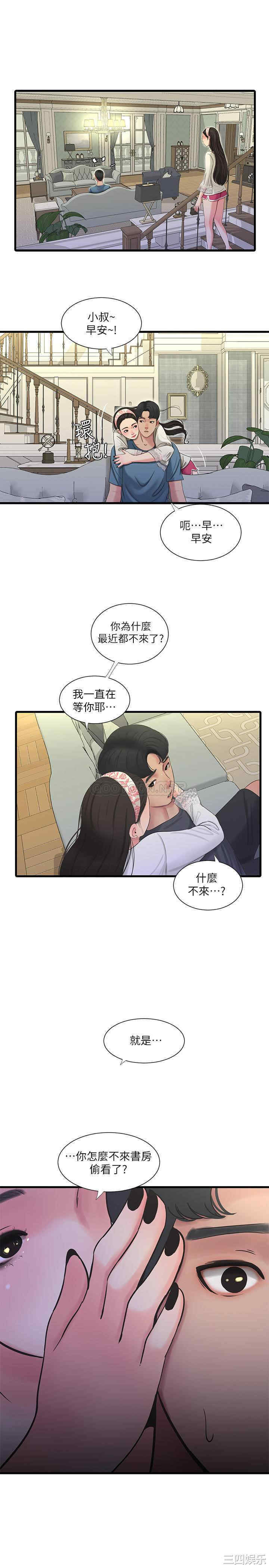 第19张