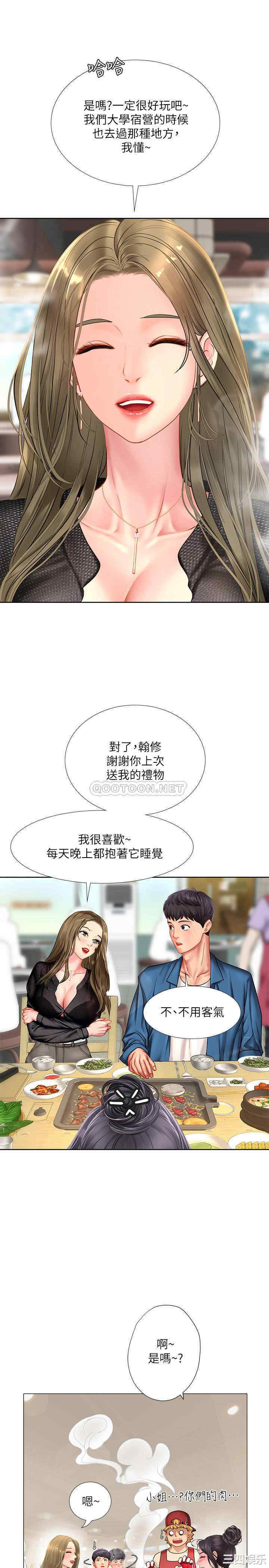 第24张