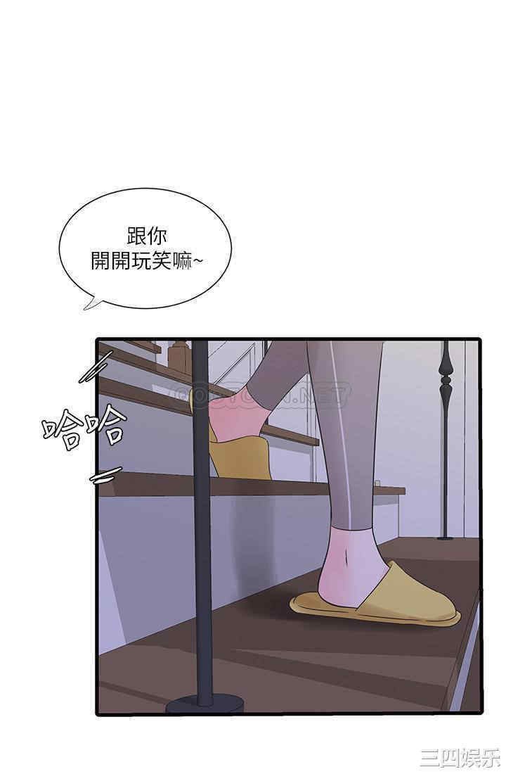 第21张