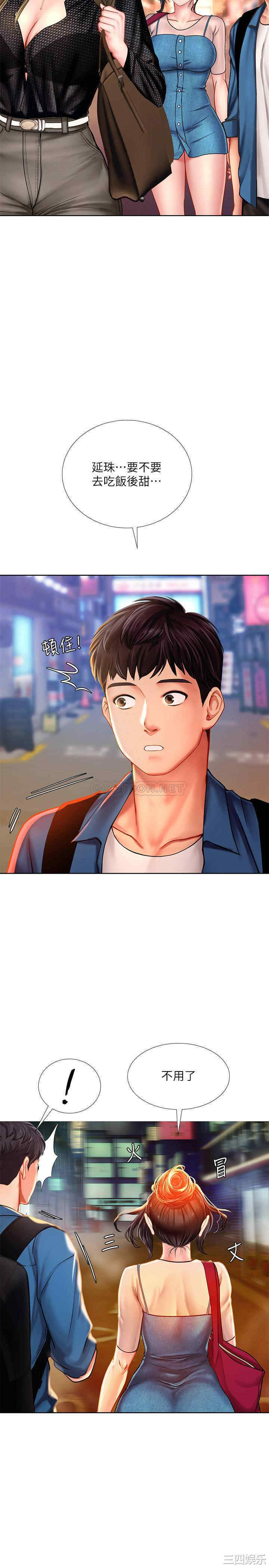 第26张