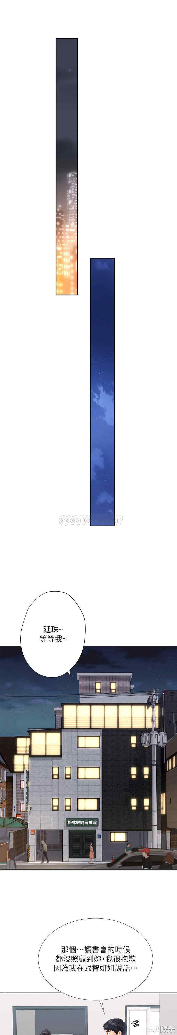 第28张