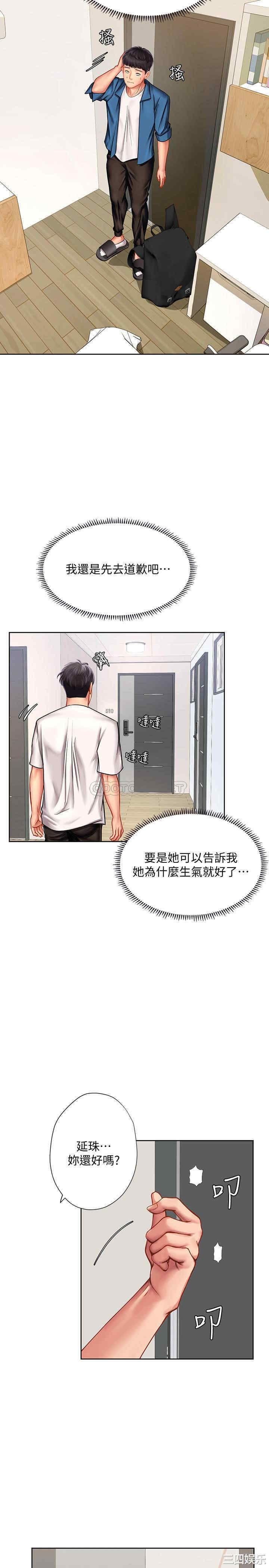 第33张