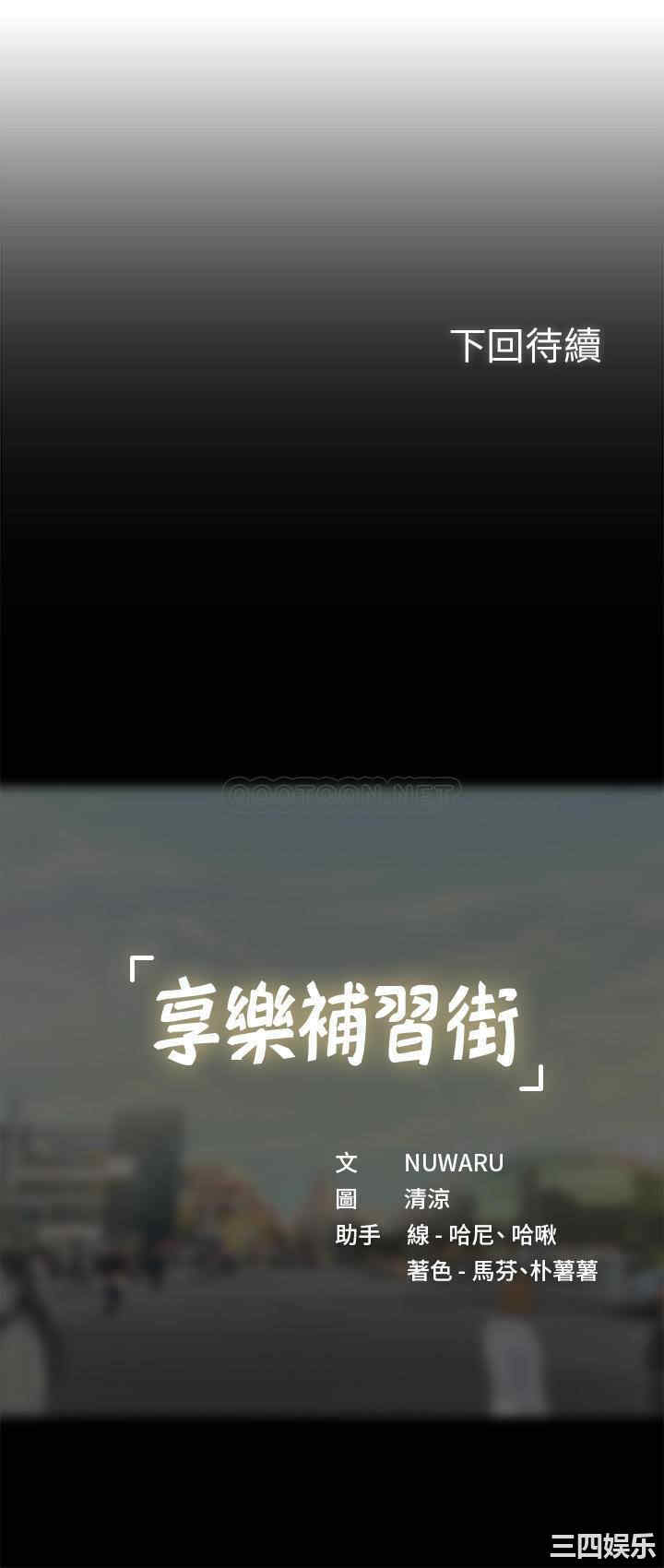第38张
