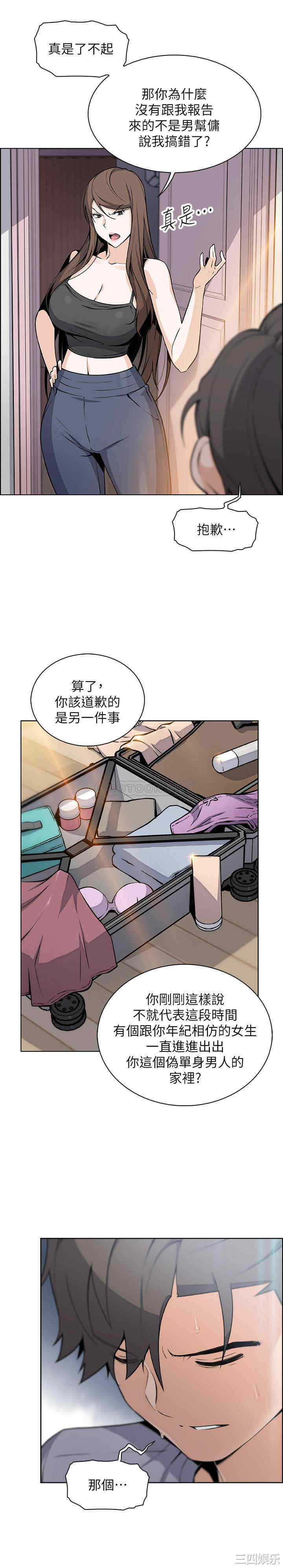 第10张