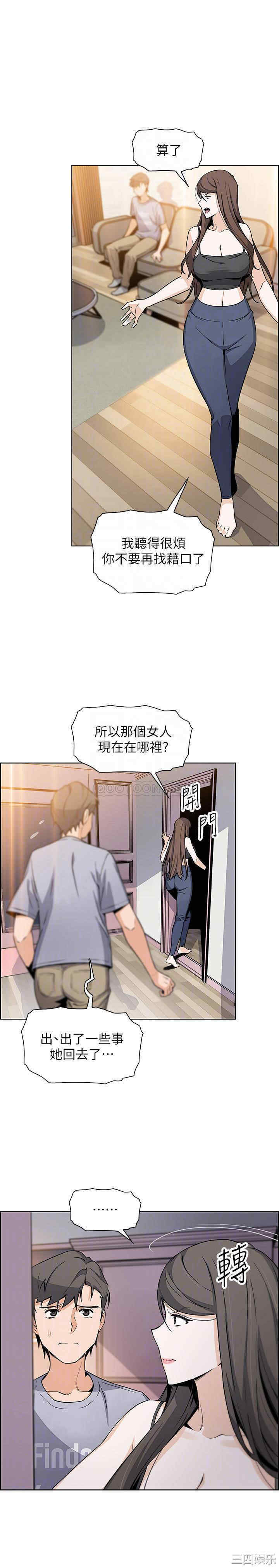 第13张
