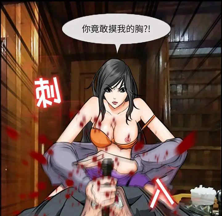 第21张