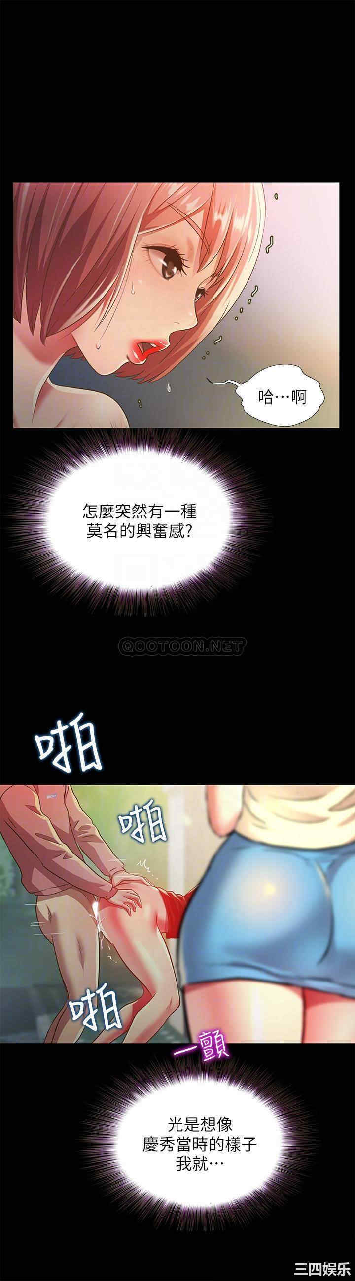 第12张