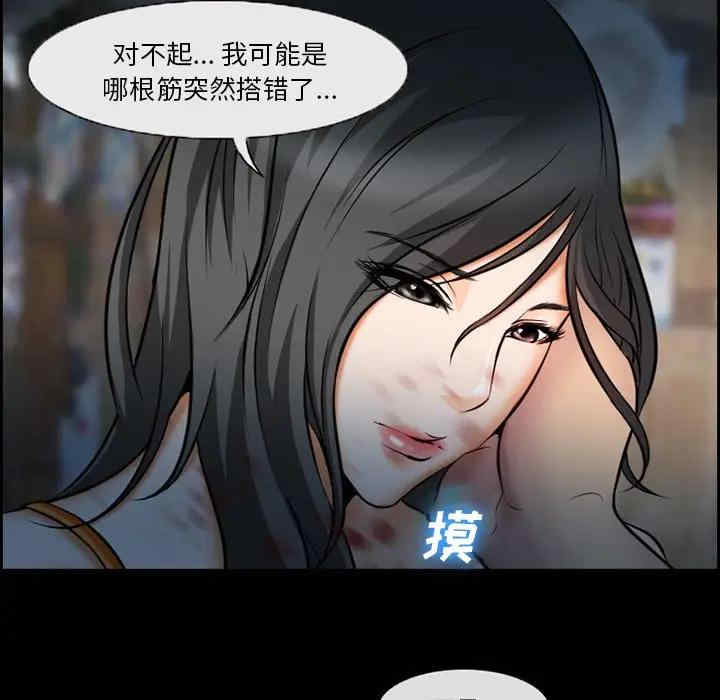 第30张