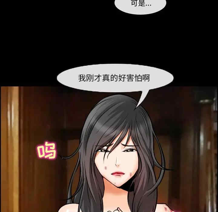 第31张