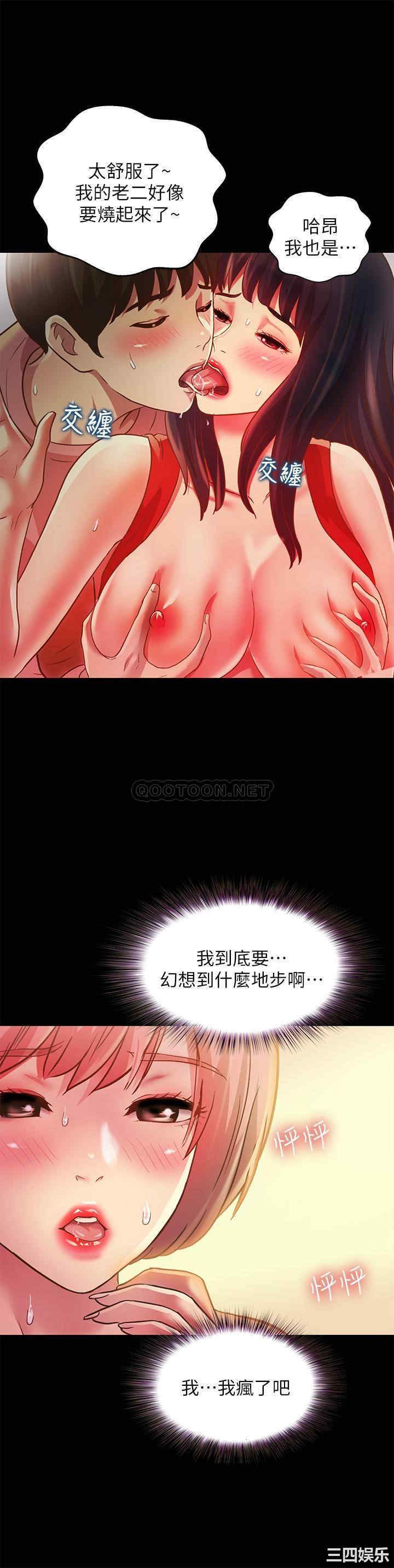 第17张