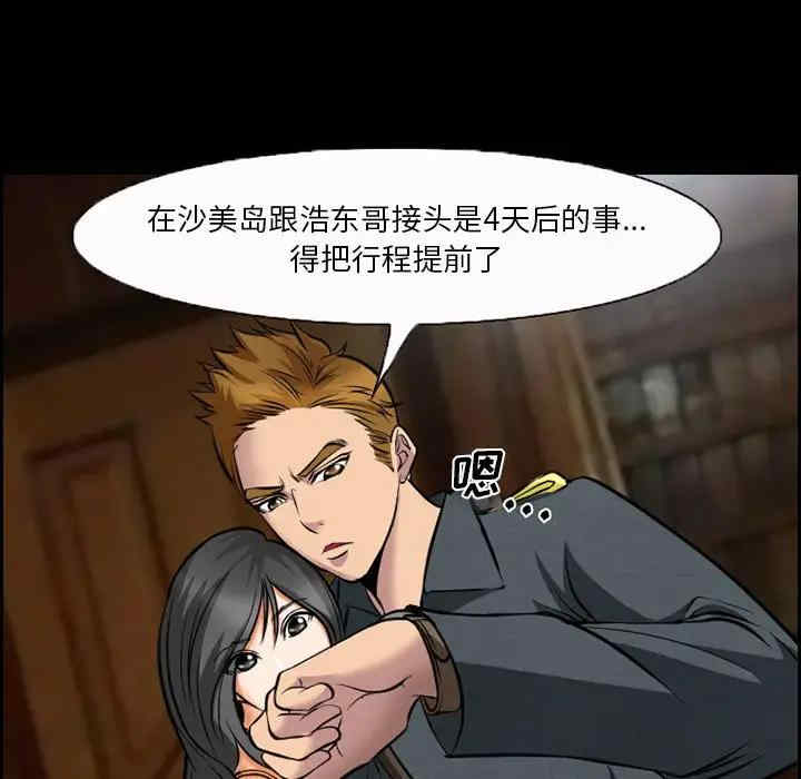 第36张