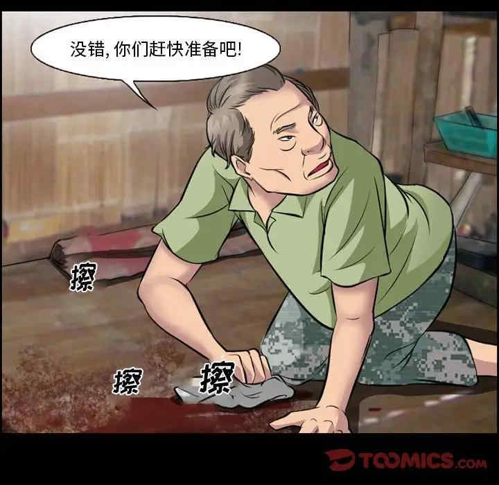 第38张
