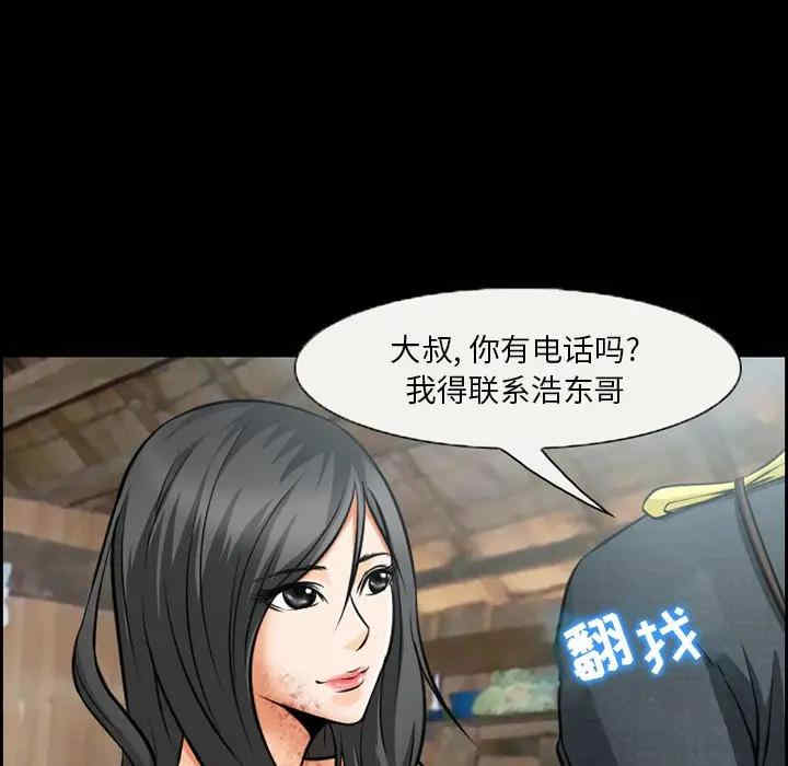 第39张