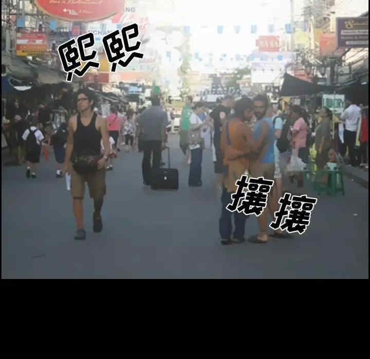 第47张