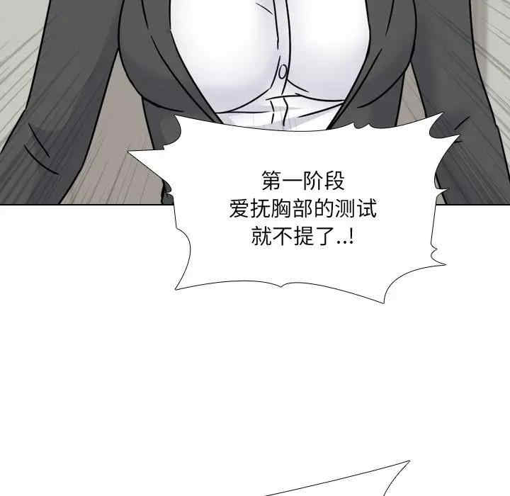 第73张