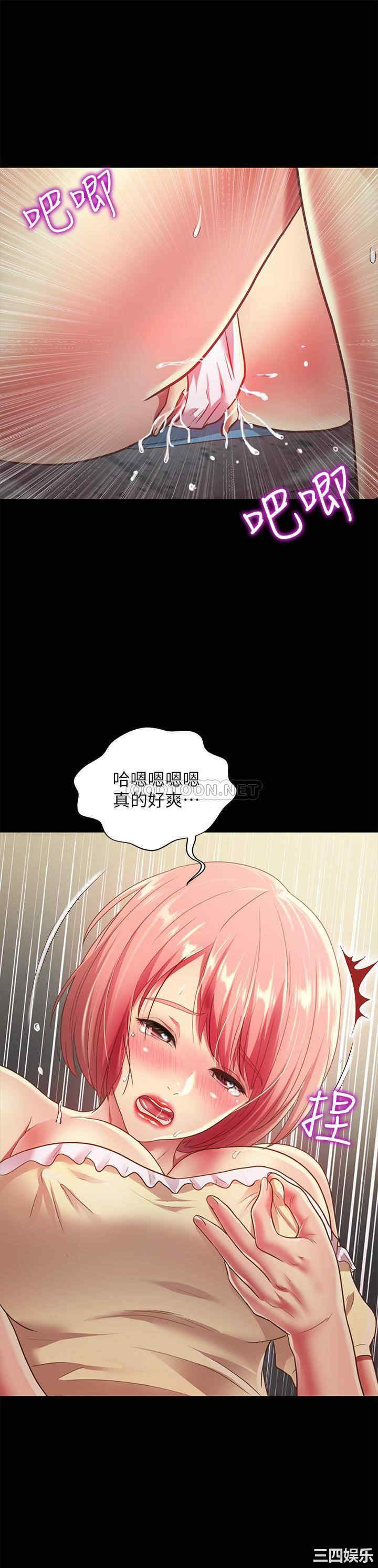 第33张