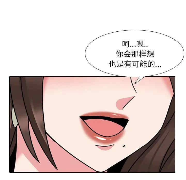第81张