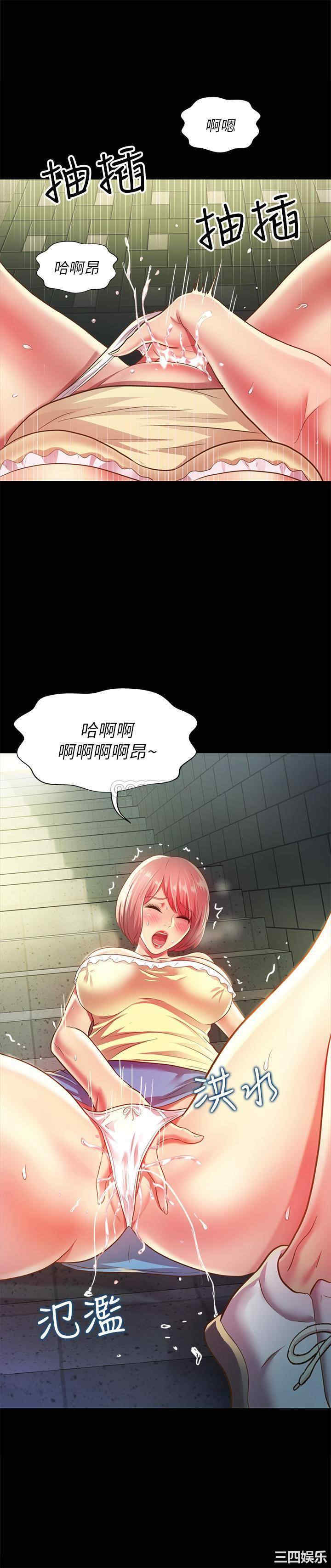 第34张